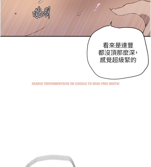 查看漫画秘密教學 - 第243話-妳終究是我的女人 - sayhentaiz.net中的2649699图片
