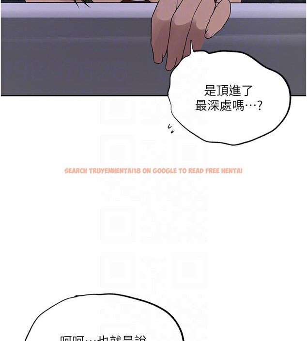 查看漫画秘密教學 - 第243話-妳終究是我的女人 - sayhentaiz.net中的2649705图片