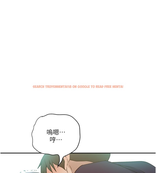 查看漫画秘密教學 - 第243話-妳終究是我的女人 - sayhentaiz.net中的2649712图片