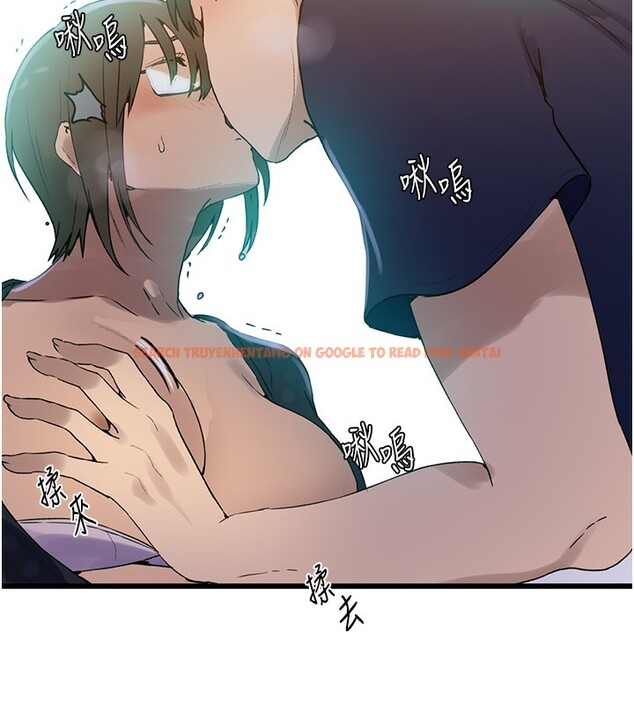 查看漫画秘密教學 - 第243話-妳終究是我的女人 - sayhentaiz.net中的2649713图片