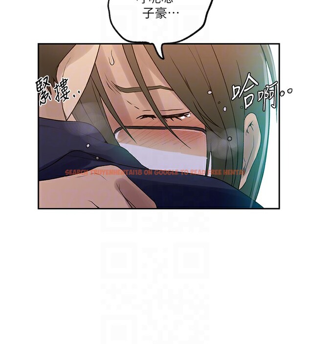 查看漫画秘密教學 - 第243話-妳終究是我的女人 - sayhentaiz.net中的2649725图片