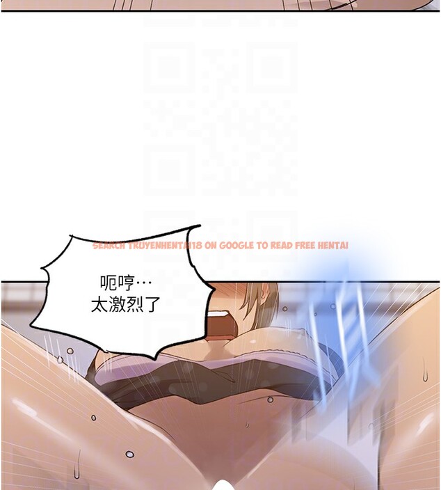 查看漫画秘密教學 - 第243話-妳終究是我的女人 - sayhentaiz.net中的2649734图片