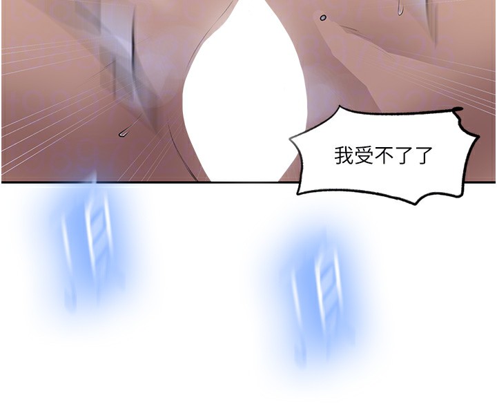 查看漫画秘密教學 - 第243話-妳終究是我的女人 - sayhentaiz.net中的2649735图片