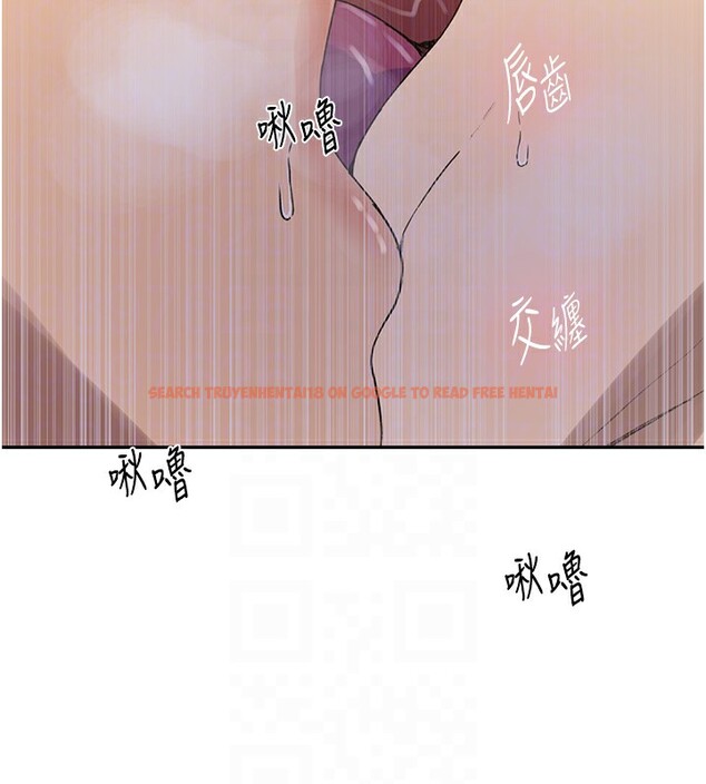 查看漫画秘密教學 - 第243話-妳終究是我的女人 - sayhentaiz.net中的2649741图片