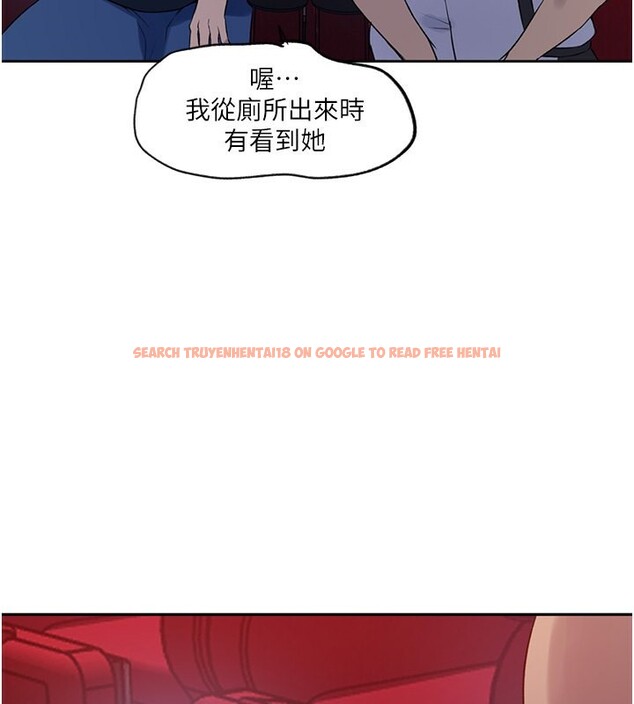 查看漫画秘密教學 - 第243話-妳終究是我的女人 - sayhentaiz.net中的2649751图片