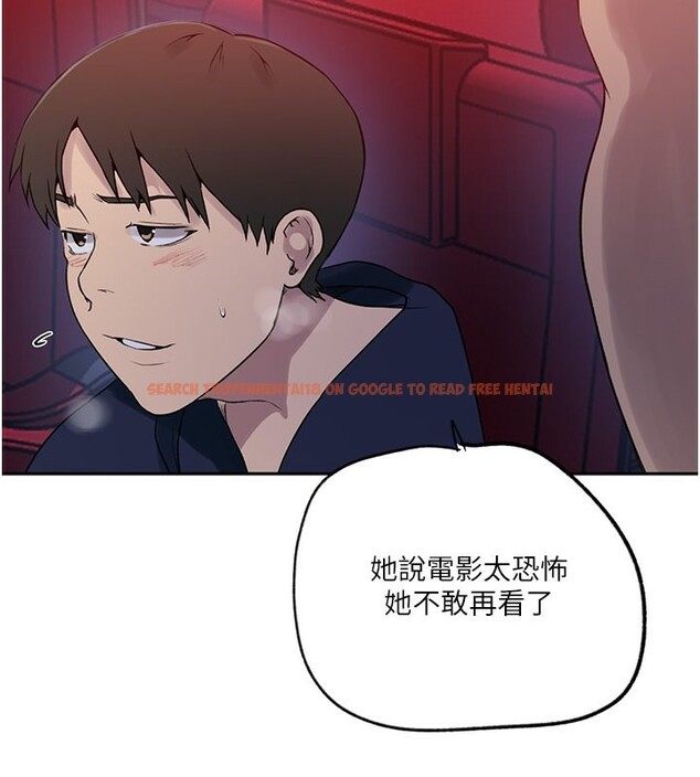 查看漫画秘密教學 - 第243話-妳終究是我的女人 - sayhentaiz.net中的2649752图片