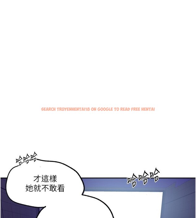 查看漫画秘密教學 - 第243話-妳終究是我的女人 - sayhentaiz.net中的2649753图片