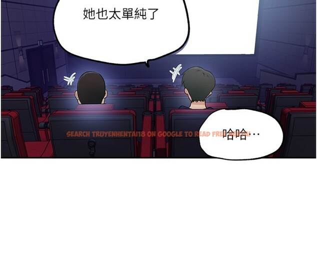 查看漫画秘密教學 - 第243話-妳終究是我的女人 - sayhentaiz.net中的2649754图片