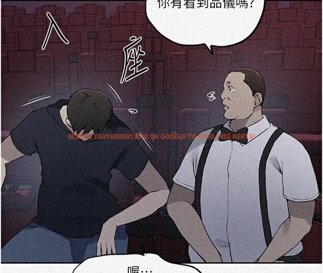 查看漫画秘密教學 - 第244話-對薇亞坦承 - sayhentaiz.net中的2682103图片