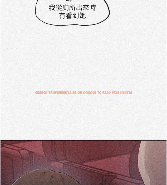 查看漫画秘密教學 - 第244話-對薇亞坦承 - sayhentaiz.net中的2682104图片