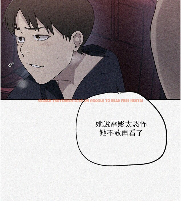 查看漫画秘密教學 - 第244話-對薇亞坦承 - sayhentaiz.net中的2682105图片