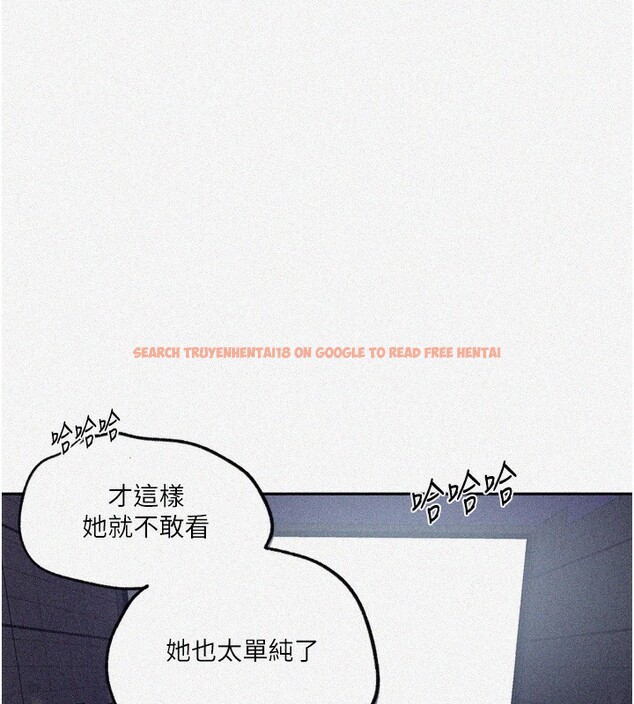 查看漫画秘密教學 - 第244話-對薇亞坦承 - sayhentaiz.net中的2682106图片