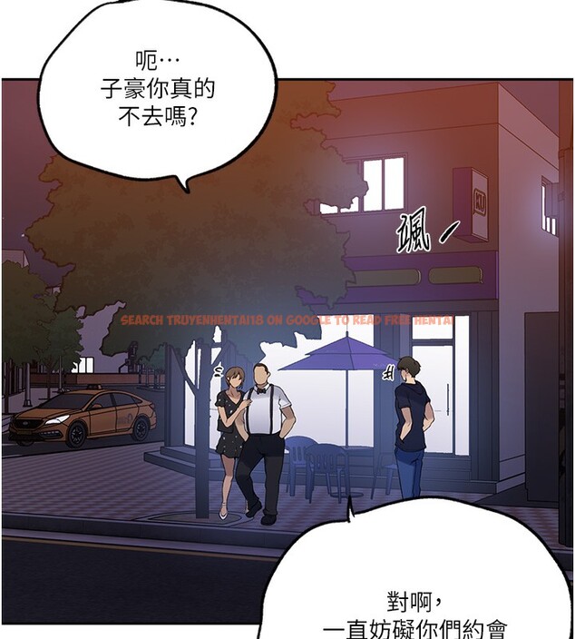 查看漫画秘密教學 - 第244話-對薇亞坦承 - sayhentaiz.net中的2682114图片