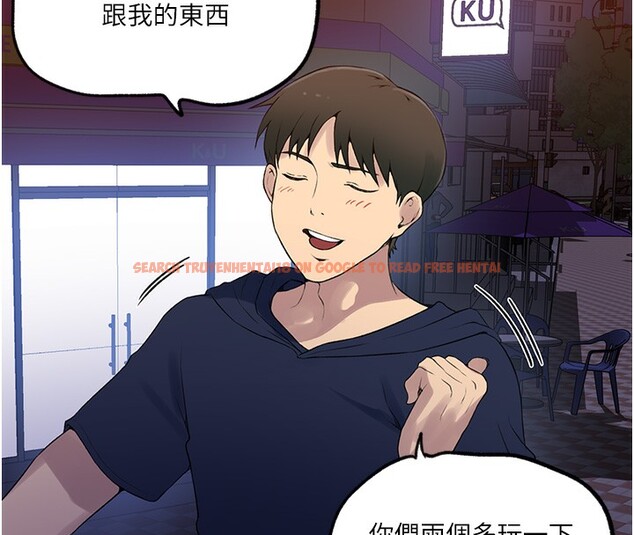 查看漫画秘密教學 - 第244話-對薇亞坦承 - sayhentaiz.net中的2682116图片