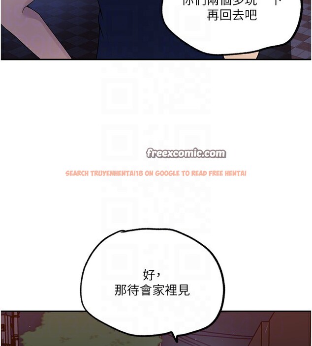 查看漫画秘密教學 - 第244話-對薇亞坦承 - sayhentaiz.net中的2682117图片
