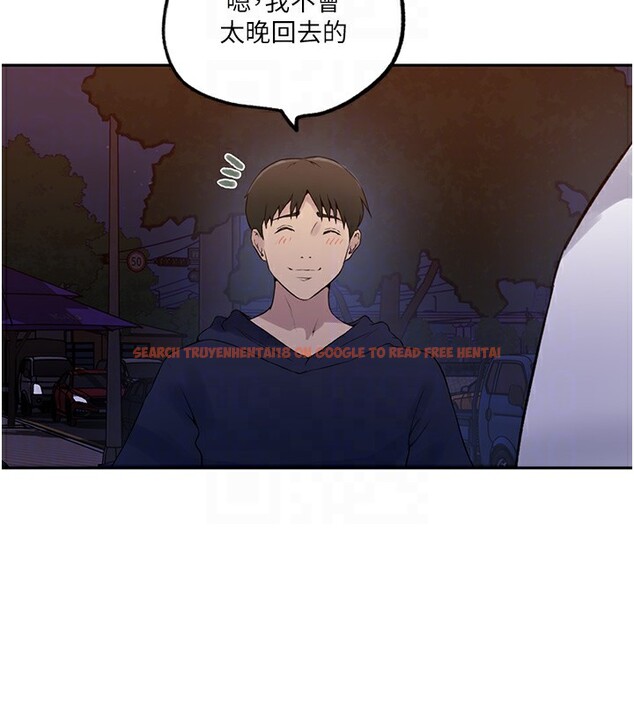 查看漫画秘密教學 - 第244話-對薇亞坦承 - sayhentaiz.net中的2682119图片