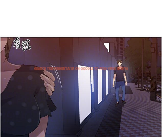 查看漫画秘密教學 - 第244話-對薇亞坦承 - sayhentaiz.net中的2682120图片