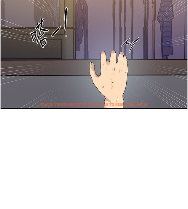 查看漫画秘密教學 - 第244話-對薇亞坦承 - sayhentaiz.net中的2682129图片