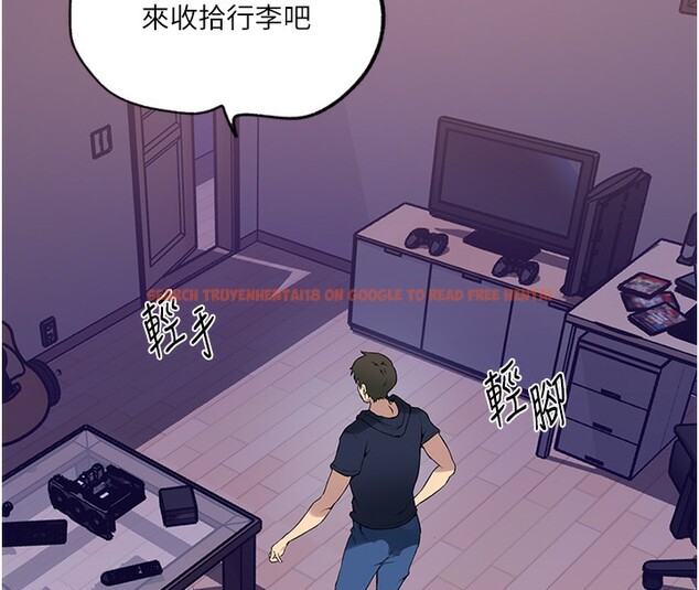 查看漫画秘密教學 - 第244話-對薇亞坦承 - sayhentaiz.net中的2682132图片