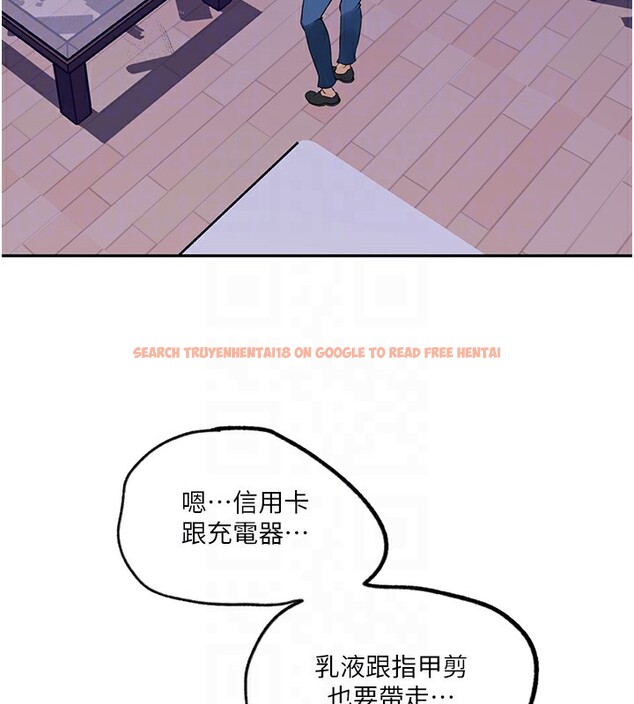 查看漫画秘密教學 - 第244話-對薇亞坦承 - sayhentaiz.net中的2682133图片