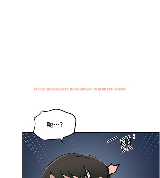 查看漫画秘密教學 - 第244話-對薇亞坦承 - sayhentaiz.net中的2682138图片
