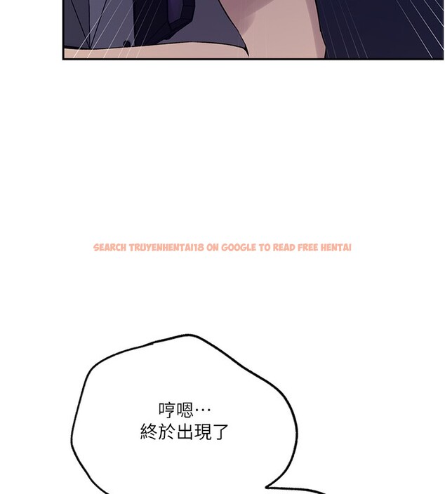 查看漫画秘密教學 - 第244話-對薇亞坦承 - sayhentaiz.net中的2682140图片