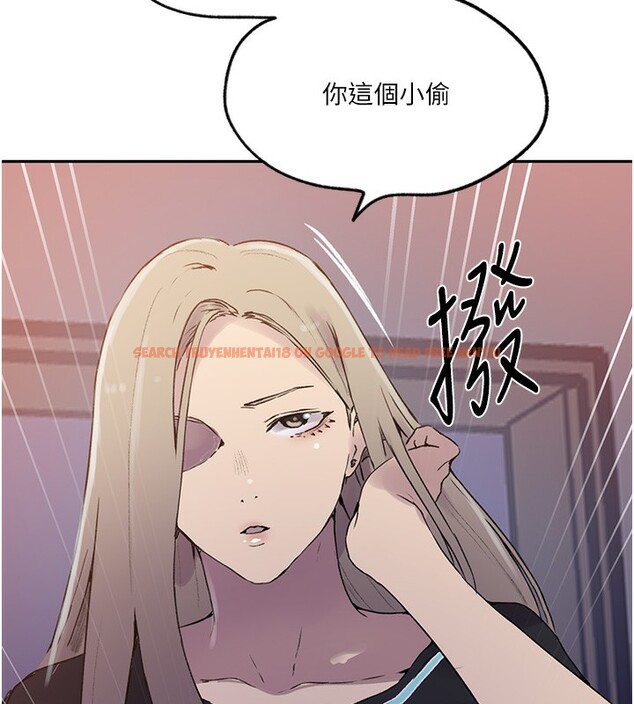 查看漫画秘密教學 - 第244話-對薇亞坦承 - sayhentaiz.net中的2682141图片