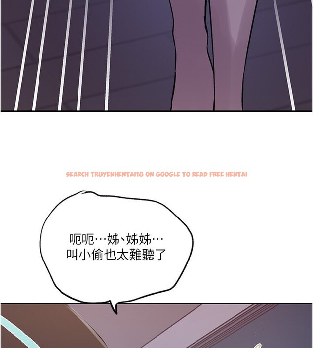 查看漫画秘密教學 - 第244話-對薇亞坦承 - sayhentaiz.net中的2682145图片