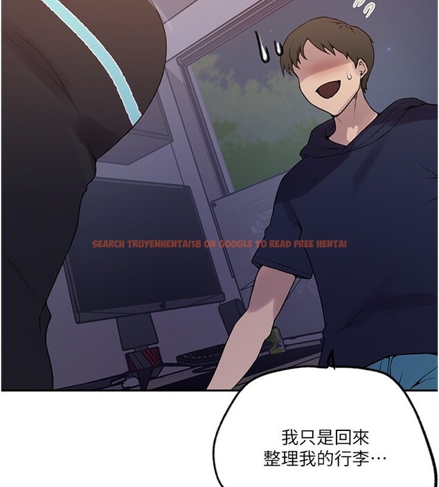 查看漫画秘密教學 - 第244話-對薇亞坦承 - sayhentaiz.net中的2682146图片