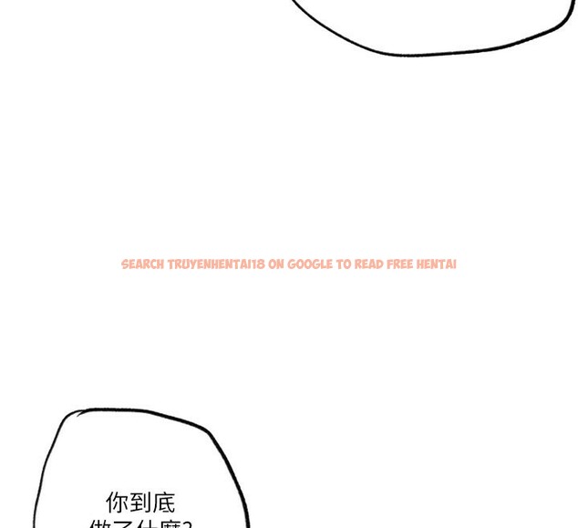 查看漫画秘密教學 - 第244話-對薇亞坦承 - sayhentaiz.net中的2682147图片