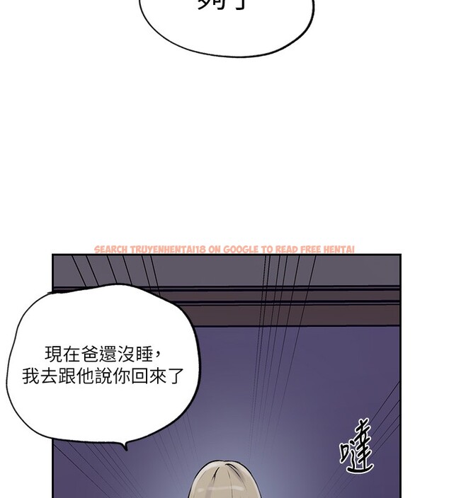 查看漫画秘密教學 - 第244話-對薇亞坦承 - sayhentaiz.net中的2682156图片
