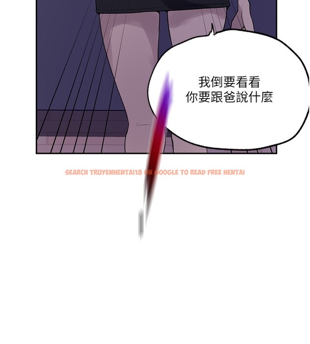 查看漫画秘密教學 - 第244話-對薇亞坦承 - sayhentaiz.net中的2682158图片