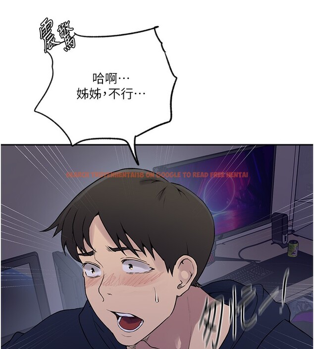 查看漫画秘密教學 - 第244話-對薇亞坦承 - sayhentaiz.net中的2682159图片