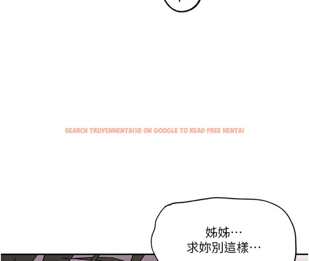 查看漫画秘密教學 - 第244話-對薇亞坦承 - sayhentaiz.net中的2682164图片