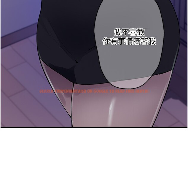 查看漫画秘密教學 - 第244話-對薇亞坦承 - sayhentaiz.net中的2682175图片