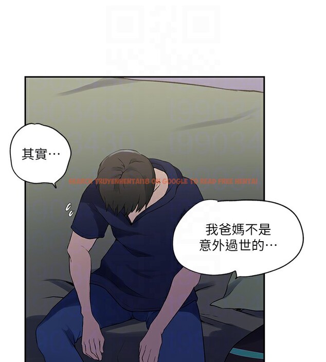 查看漫画秘密教學 - 第244話-對薇亞坦承 - sayhentaiz.net中的2682176图片