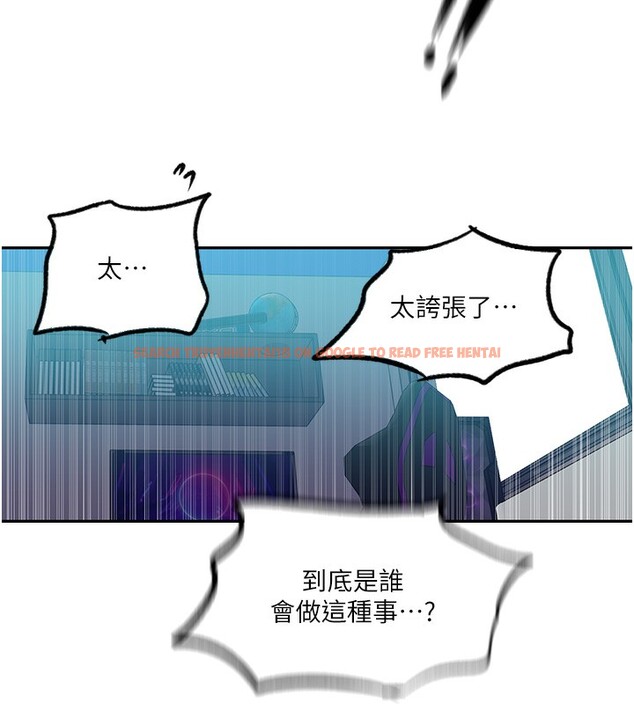 查看漫画秘密教學 - 第244話-對薇亞坦承 - sayhentaiz.net中的2682180图片