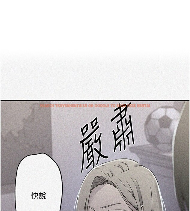查看漫画秘密教學 - 第245話-姊姊替叔叔受罰吧 - sayhentaiz.net中的2709190图片
