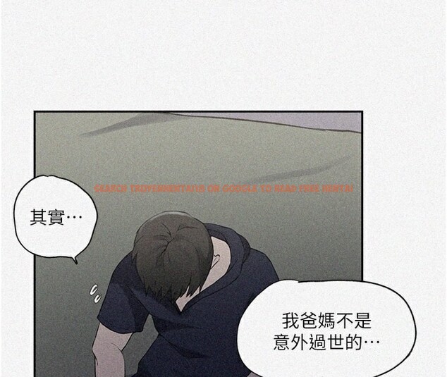 查看漫画秘密教學 - 第245話-姊姊替叔叔受罰吧 - sayhentaiz.net中的2709193图片
