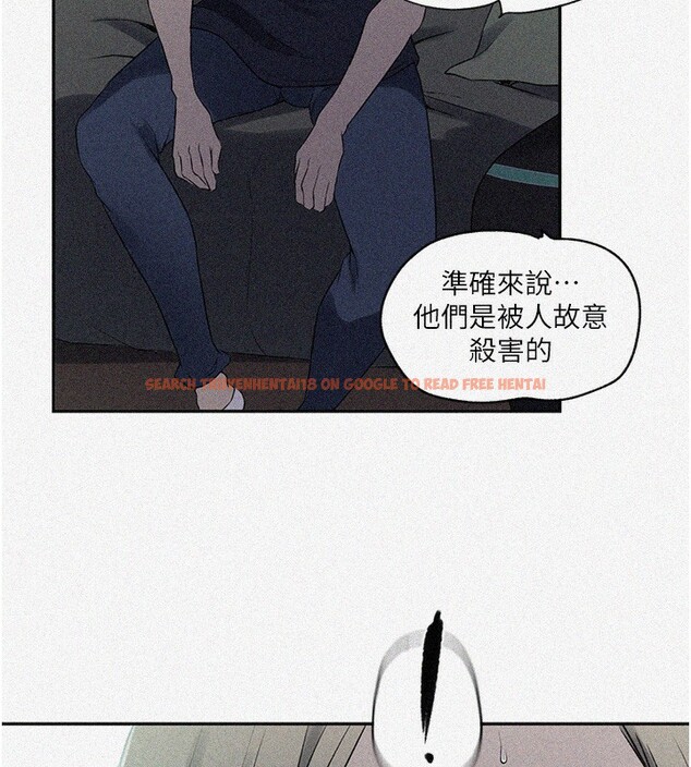 查看漫画秘密教學 - 第245話-姊姊替叔叔受罰吧 - sayhentaiz.net中的2709194图片