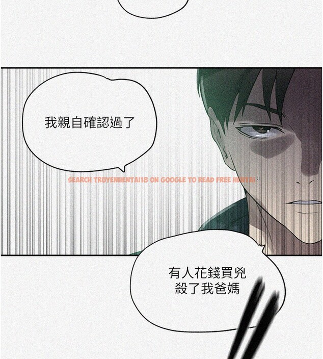 查看漫画秘密教學 - 第245話-姊姊替叔叔受罰吧 - sayhentaiz.net中的2709196图片