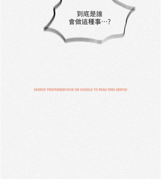 查看漫画秘密教學 - 第245話-姊姊替叔叔受罰吧 - sayhentaiz.net中的2709198图片
