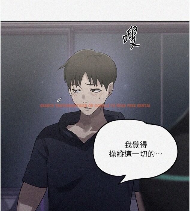 查看漫画秘密教學 - 第245話-姊姊替叔叔受罰吧 - sayhentaiz.net中的2709199图片