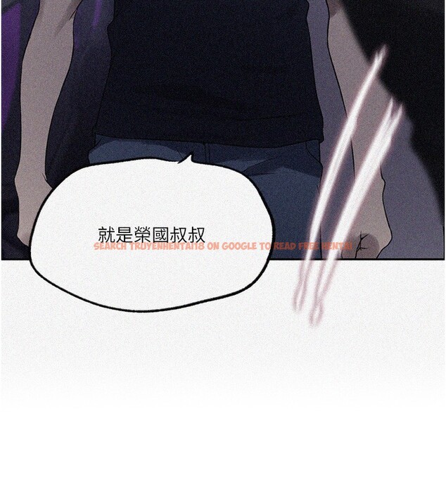 查看漫画秘密教學 - 第245話-姊姊替叔叔受罰吧 - sayhentaiz.net中的2709200图片