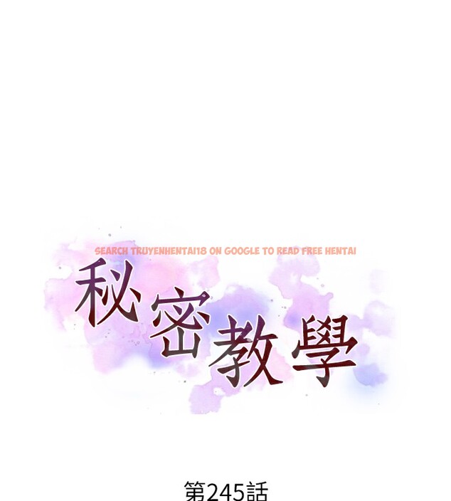 查看漫画秘密教學 - 第245話-姊姊替叔叔受罰吧 - sayhentaiz.net中的2709201图片
