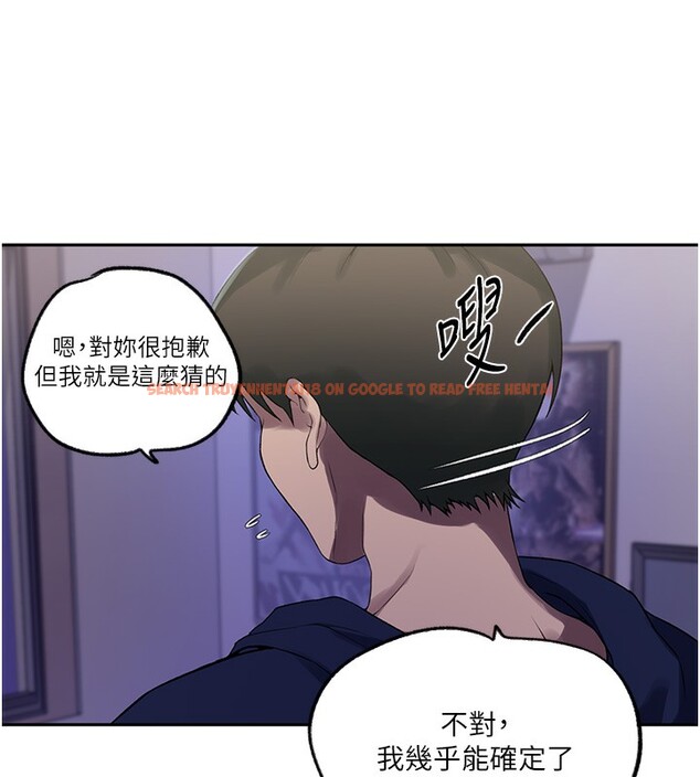 查看漫画秘密教學 - 第245話-姊姊替叔叔受罰吧 - sayhentaiz.net中的2709204图片