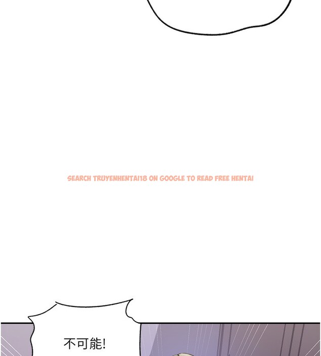 查看漫画秘密教學 - 第245話-姊姊替叔叔受罰吧 - sayhentaiz.net中的2709205图片