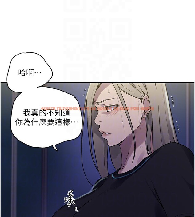 查看漫画秘密教學 - 第245話-姊姊替叔叔受罰吧 - sayhentaiz.net中的2709209图片