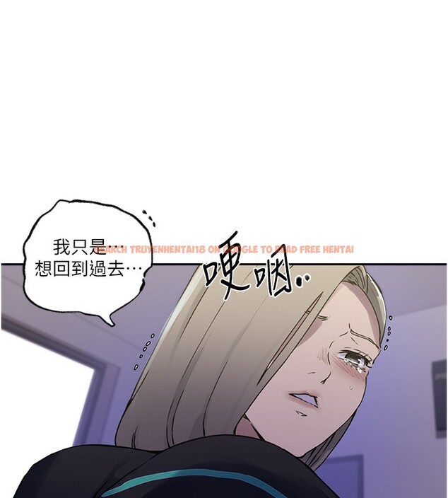 查看漫画秘密教學 - 第245話-姊姊替叔叔受罰吧 - sayhentaiz.net中的2709211图片