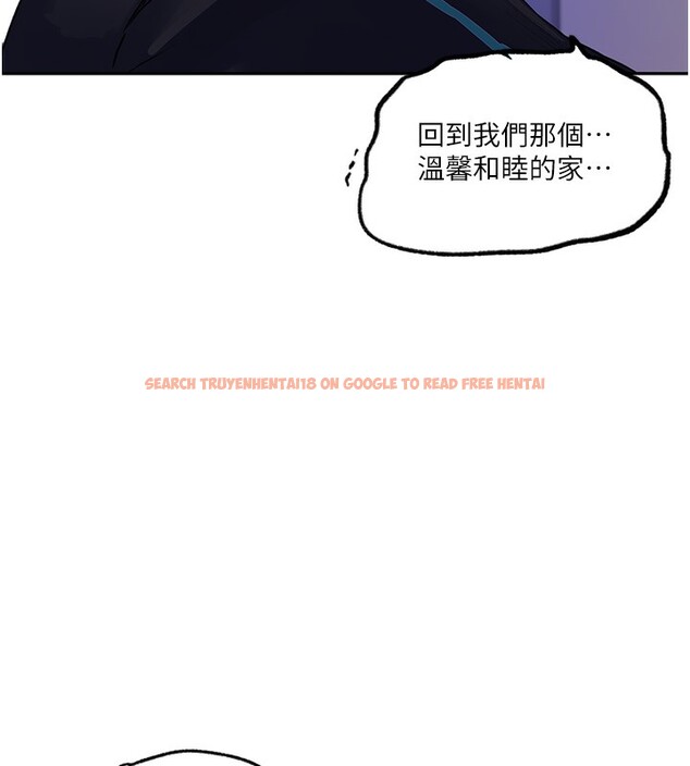 查看漫画秘密教學 - 第245話-姊姊替叔叔受罰吧 - sayhentaiz.net中的2709212图片